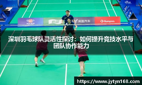 意昂体育