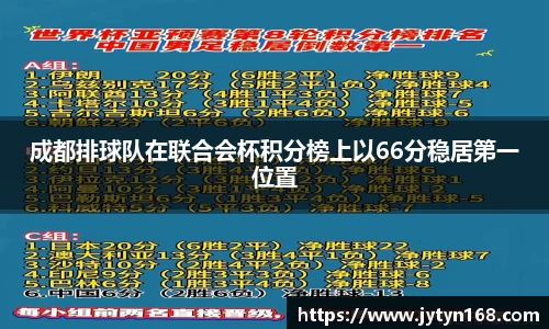 意昂体育